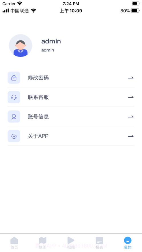 卓硕北斗截图3