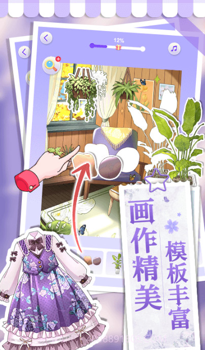画画小助手截图1 画画小助手截图1