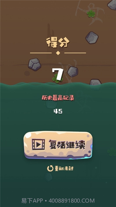 坚持不住啦截图1