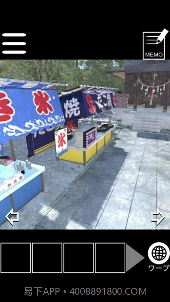 开普的6号房截图2