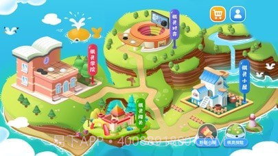 爱棋道围棋截图1