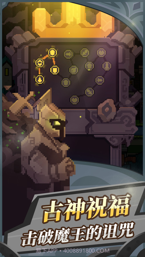 无限骑士重生截图3