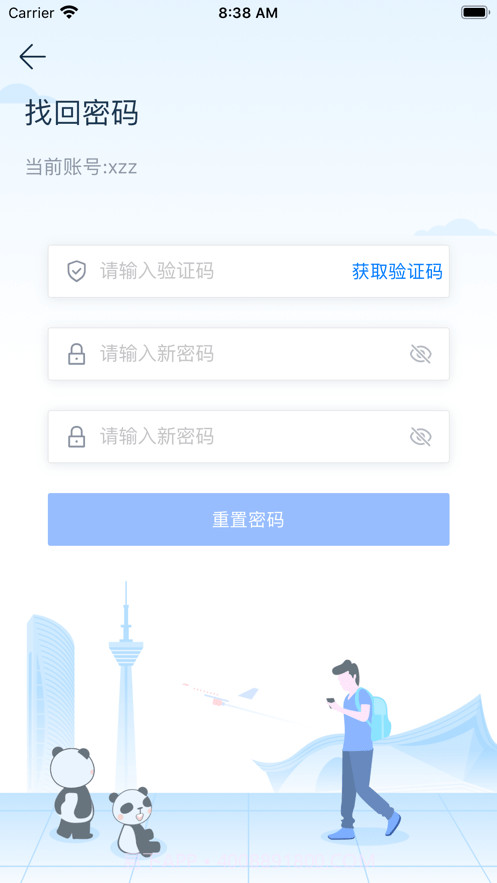 四川移动O域门户截图1 四川移动O域门户截图1