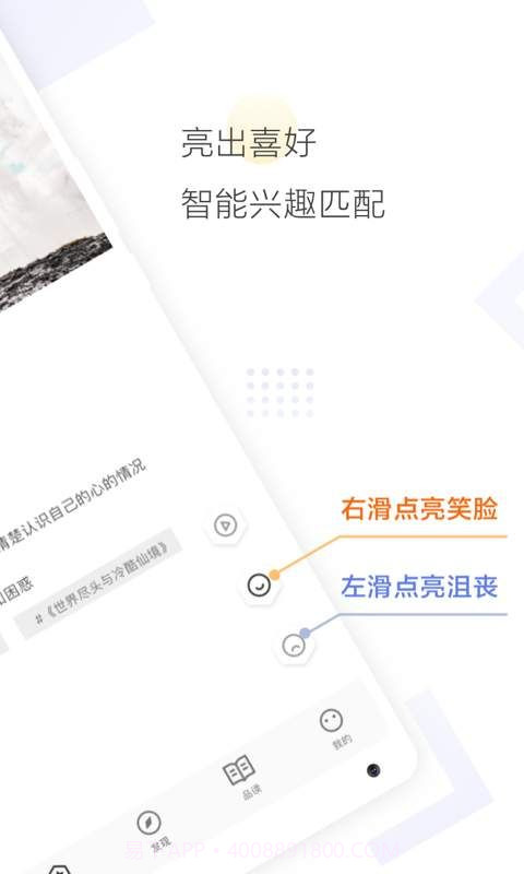 Cozyou兴趣社交截图2 Cozyou兴趣社交截图2