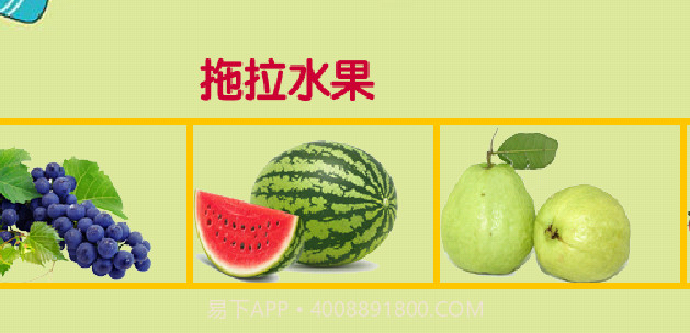 儿童早教学习乐园截图3