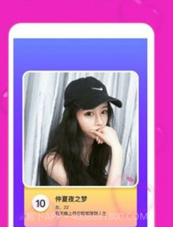 爱陌圈截图3 爱陌圈截图3