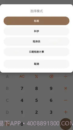 DouZero截图1