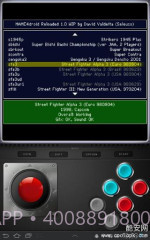MAME4droid截图1