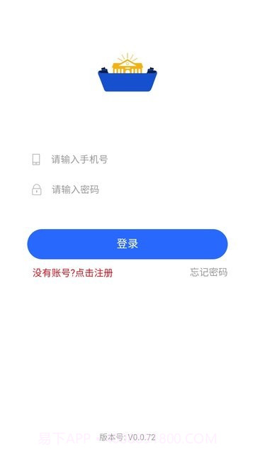 右江义教招生截图4