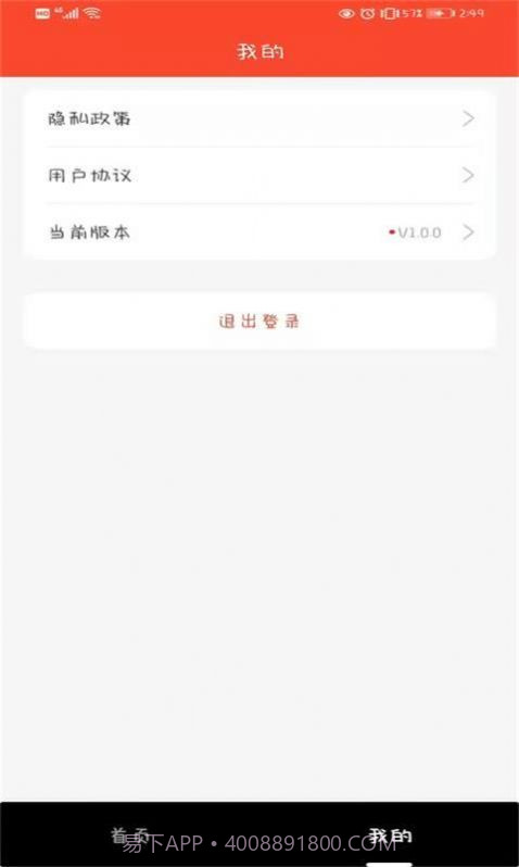 抖赚短视频截图2