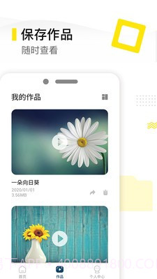 去水印精灵截图1 去水印精灵截图1