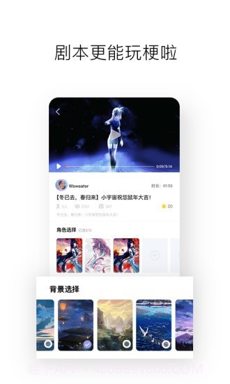 小宇宙虚拟社区截图4 小宇宙虚拟社区截图4