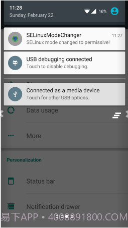 SELinux Mode Changer截图3