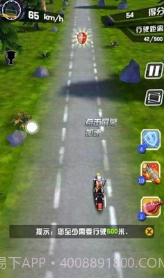 狂暴摩托3D截图2 狂暴摩托3D截图2