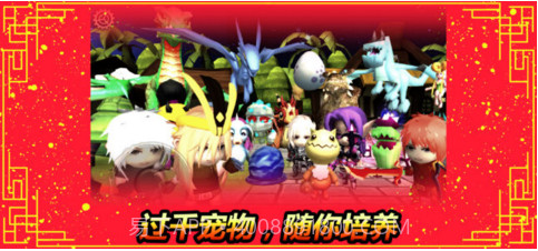 龍之氣息截图1 龍之氣息截图1