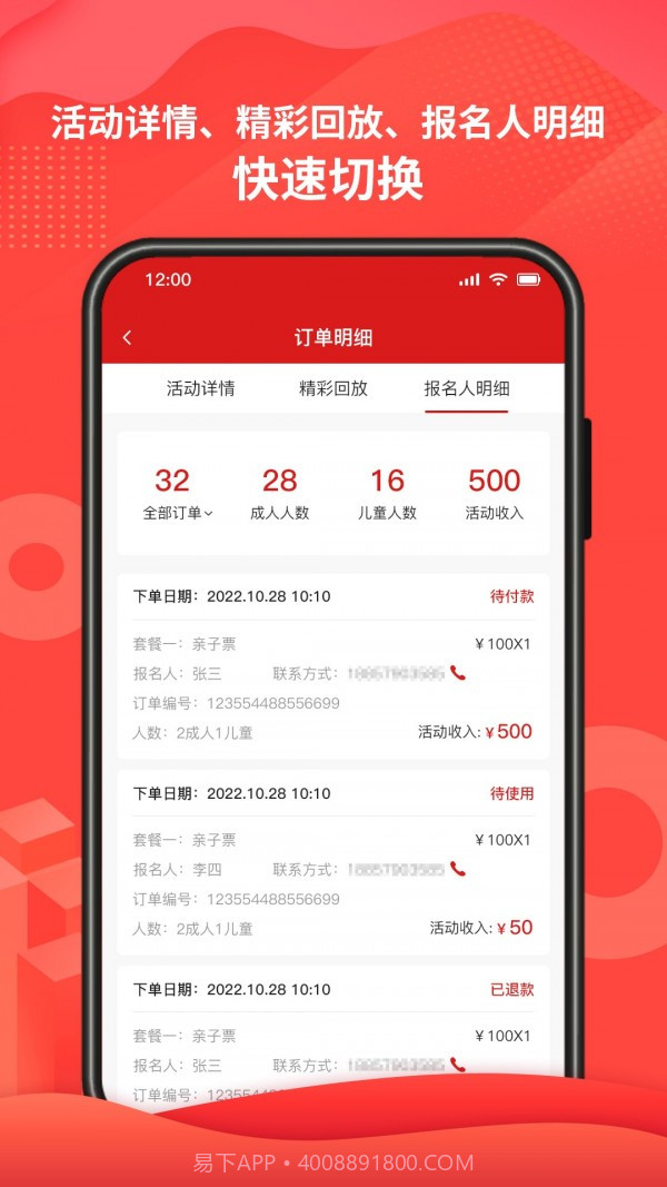 51车俱乐部商家截图3 51车俱乐部商家截图3