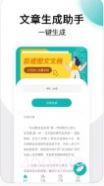 冠恒美篇制作官方版截图1 冠恒美篇制作官方版截图1