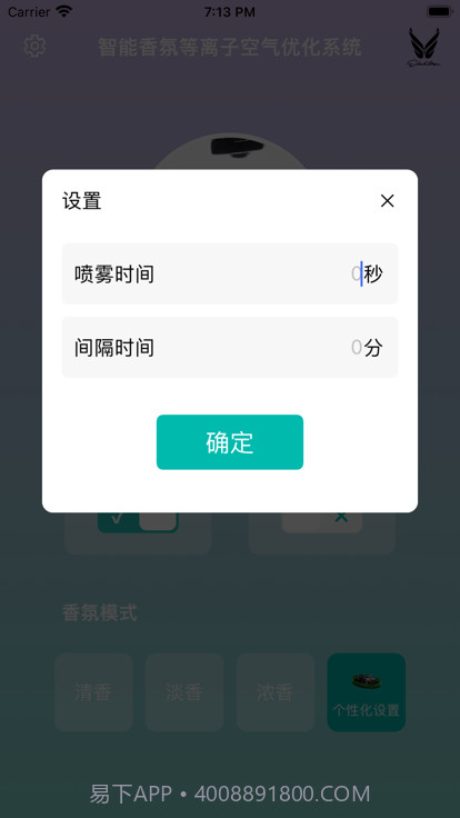 智清新截图1 智清新截图1