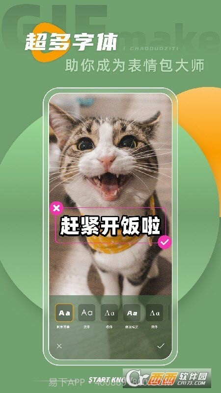 动图转live截图1 动图转live截图1