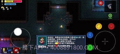 地痞街区最新版截图2