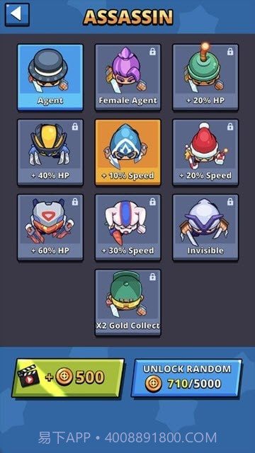 军队入侵者截图4 军队入侵者截图4