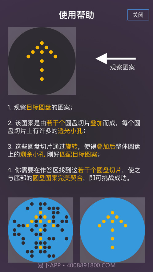 时光刺客截图5 时光刺客截图5