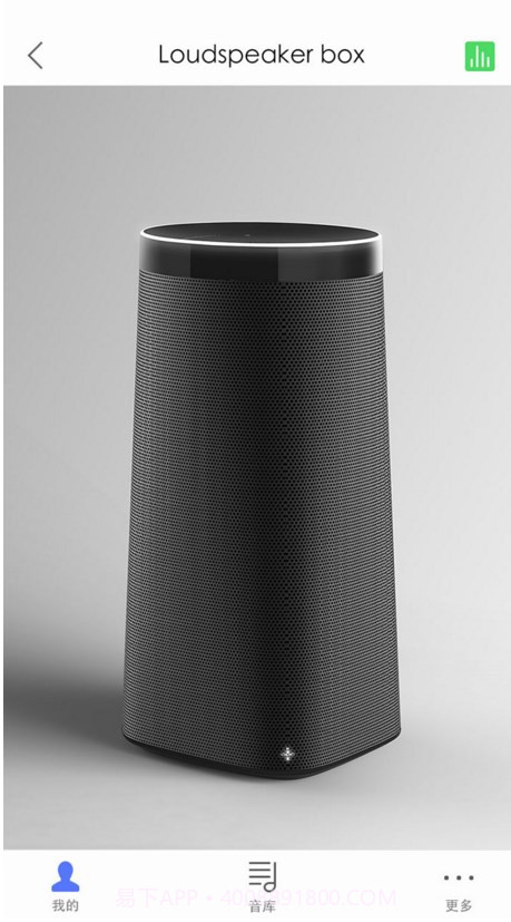 京东叮咚音箱截图2