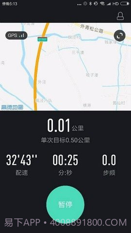 高校体育截图2 高校体育截图2