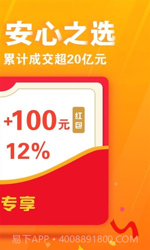 叮咚钱包截图2 叮咚钱包截图2