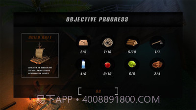 木筏生存丛林截图1