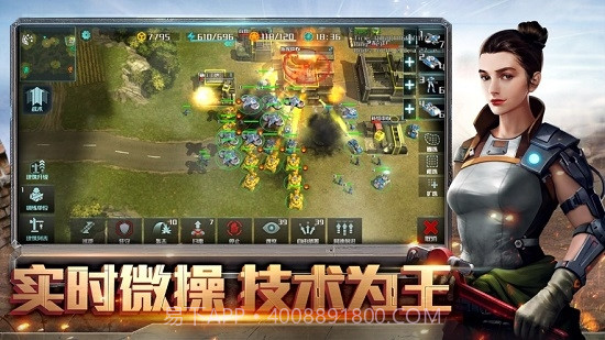 全球行动手游截图2 全球行动手游截图2