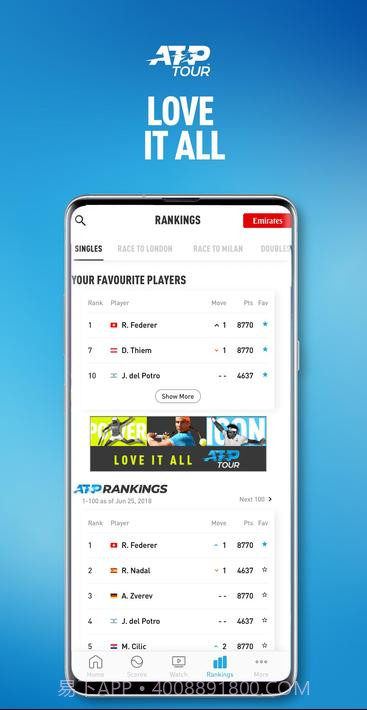 ATP巡回赛截图3