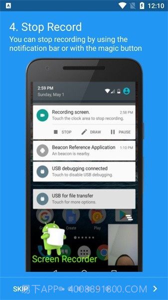 adv屏幕录制工具截图4