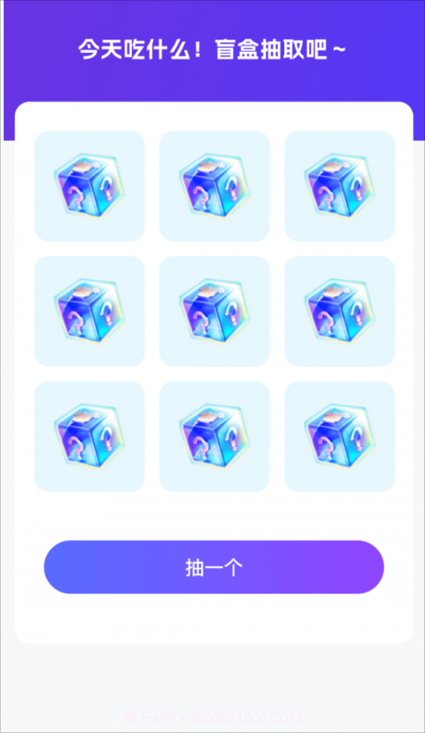 和气百变来电截图3 和气百变来电截图3