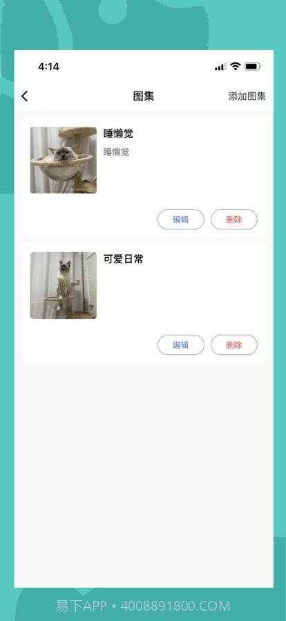 伴宠截图3 伴宠截图3