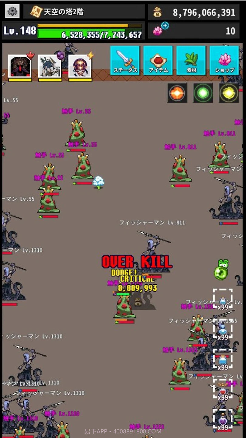 回复结束截图2 回复结束截图2