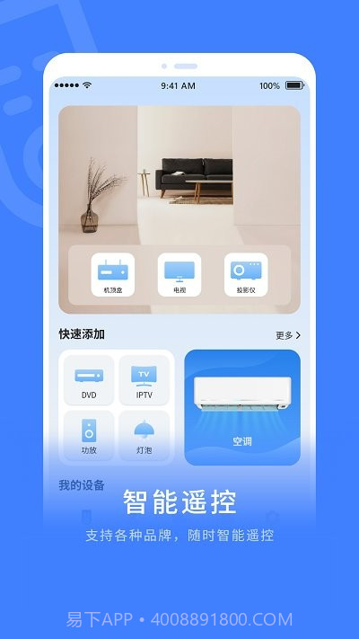 zip全能解压缩截图3 zip全能解压缩截图3