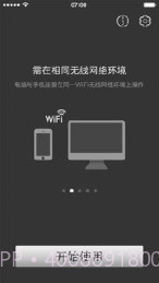 Ps Play截图3 Ps Play截图3