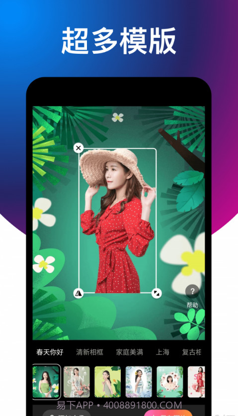 舒克相机大师截图1