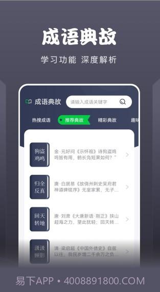 黄桃阅读器截图3 黄桃阅读器截图3