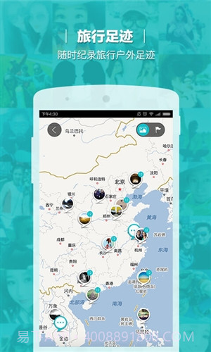 在外截图2 在外截图2