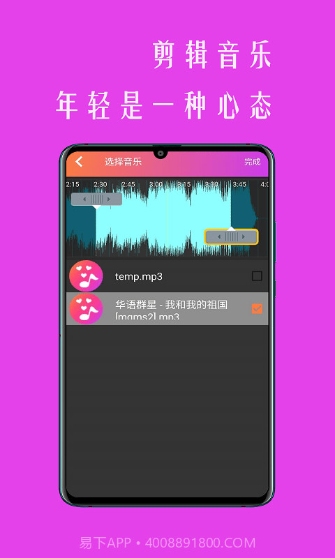小时代相册截图3 小时代相册截图3