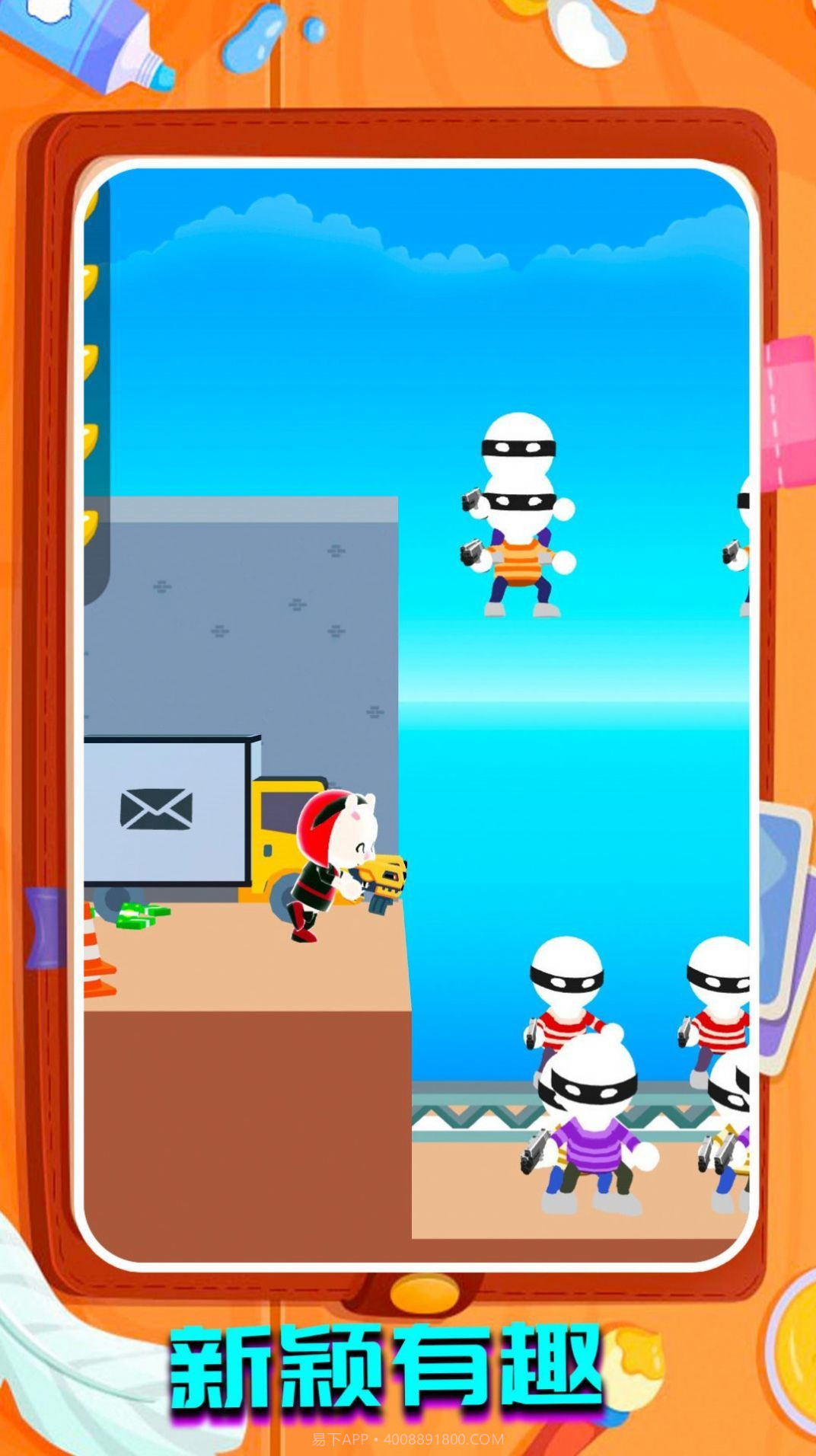 小兄弟冲冲截图3 小兄弟冲冲截图3