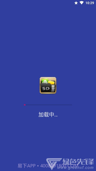 AppMgr Pro III(全面管理)V5.11 安卓最新版截图1