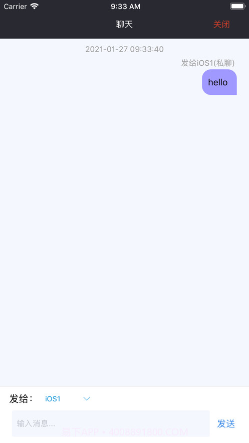 严道会议截图2 严道会议截图2