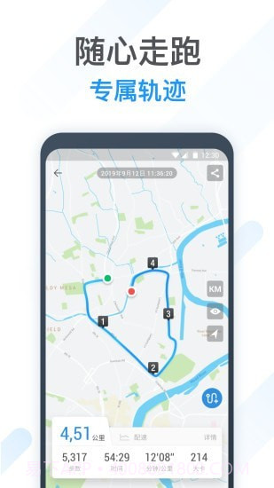 动动计步器截图3 动动计步器截图3