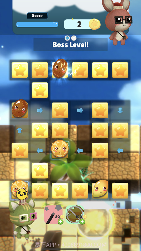 我记性贼棒截图2 我记性贼棒截图2