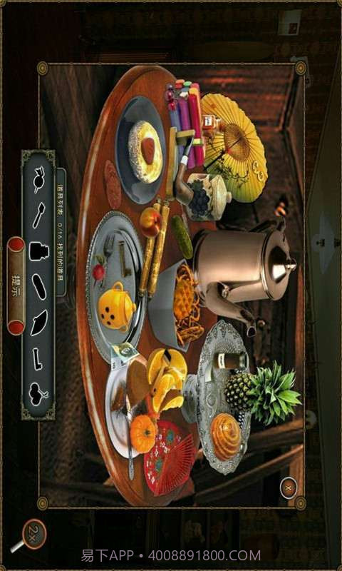 神秘日记截图2 神秘日记截图2