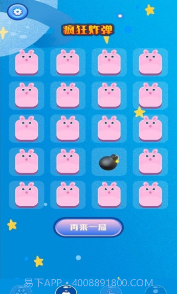 随机小决定截图3 随机小决定截图3