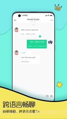 Togoo截图4 Togoo截图4